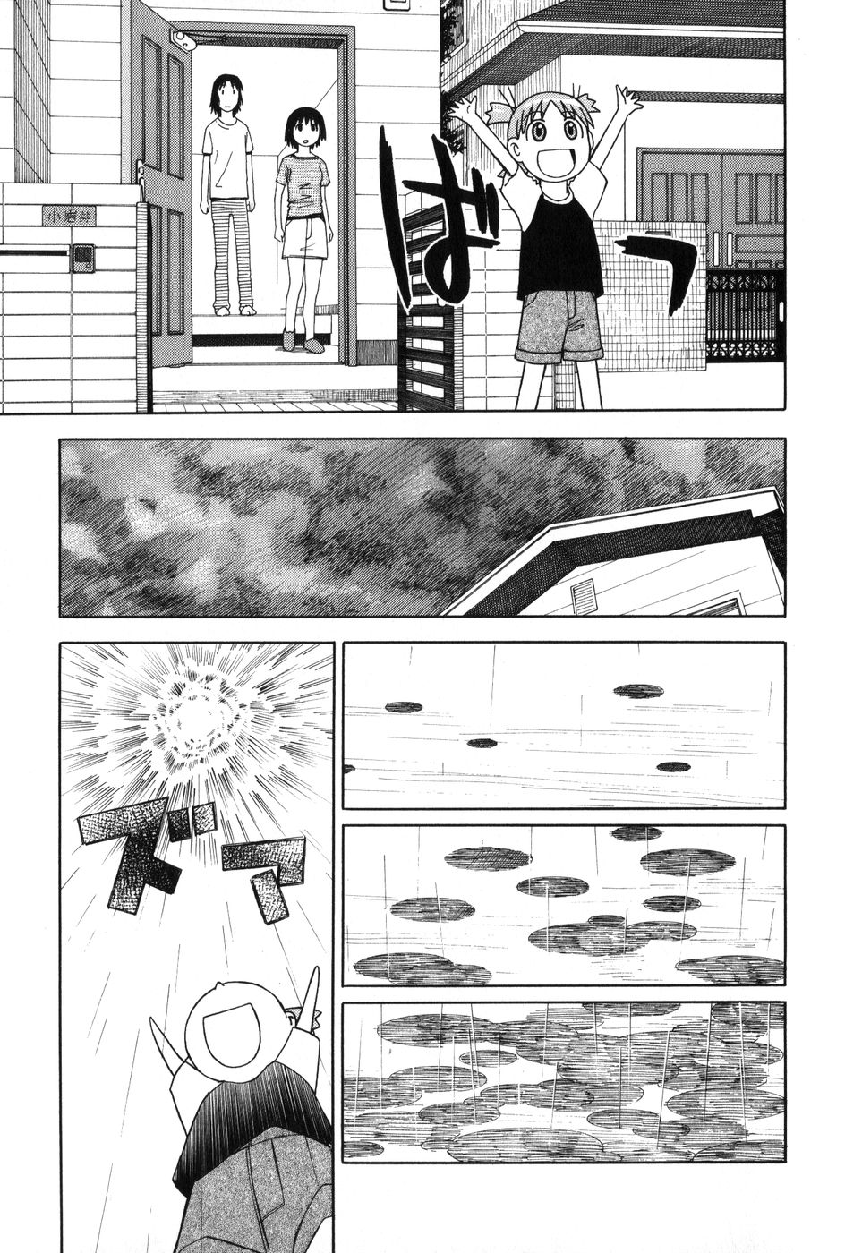 13DL.me_Yotsubato_v01_219.jpg